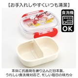 キャラクター ふわっとタイトランチ 270ml QAF1AG | BACKYARD FAMILY | 詳細画像8