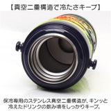 ３Ｄロック付ダイレクトボトル 480ml SDPV5 | BACKYARD FAMILY | 詳細画像7 