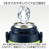 ３Ｄロック付ダイレクトボトル 480ml SDPV5 | BACKYARD FAMILY | 詳細画像8 