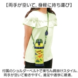 ３Ｄロック付ダイレクトボトル 480ml SDPV5 | BACKYARD FAMILY | 詳細画像9 
