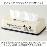 キャラクター ティッシュストッカー TSST0 | BACKYARD FAMILY | 詳細画像4 