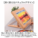 絵画スタント 角度調整 A3 | BACKYARD FAMILY | 詳細画像7 