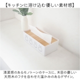 キャラクター キッチンペーパーケース | BACKYARD FAMILY | 詳細画像3 