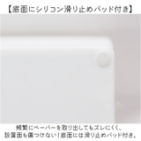 キャラクター キッチンペーパーケース | BACKYARD FAMILY | 詳細画像7 