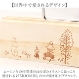 MOOMIN 粘着クリーナー&ケースセット | BACKYARD FAMILY | 詳細画像8