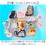 11匹にゃんこ バランス積み木 | BACKYARD FAMILY | 詳細画像5 