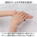 Saharaの薔薇ミスト 80ml 携帯用 スキンガードミスト | BACKYARD FAMILY | 詳細画像3