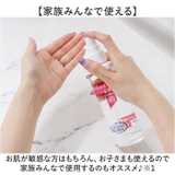 Saharaの薔薇ミスト 160ml スキンガードミスト | BACKYARD FAMILY | 詳細画像5