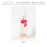 Saharaの薔薇ミスト 160ml スキンガードミスト | BACKYARD FAMILY | 詳細画像8