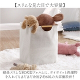 ランドリーバスケット 折り畳み 約60L収納 | BACKYARD FAMILY | 詳細画像3 