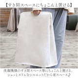ランドリーバスケット 折り畳み 約60L収納 | BACKYARD FAMILY | 詳細画像7 