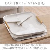 ランドリーバスケット 折り畳み 約60L収納 | BACKYARD FAMILY | 詳細画像8 