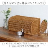 UTILE ユティル ブレッドケース ロング | BACKYARD FAMILY | 詳細画像2