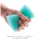 ハイホーム クリーンスポンジ | BACKYARD FAMILY | 詳細画像6 