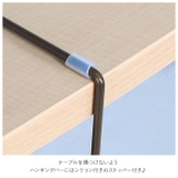 リビング学習ハンギングラック | BACKYARD FAMILY | 詳細画像4