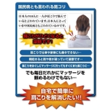 美バランス 揉まれる肩 首スッキリピロー | BACKYARD FAMILY | 詳細画像4