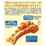 美バランス 揉まれる肩 首スッキリピロー | BACKYARD FAMILY | 詳細画像5