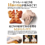 美バランス 揉まれる肩 首スッキリピロー | BACKYARD FAMILY | 詳細画像6