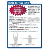 美バランス 揉まれる肩 首スッキリピロー | BACKYARD FAMILY | 詳細画像9