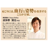 美バランス 揉まれる肩 首スッキリピロー | BACKYARD FAMILY | 詳細画像10