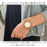 Plaisir プレジール NTK-314 ニッケルフリーウォッチ | BACKYARD FAMILY | 詳細画像5