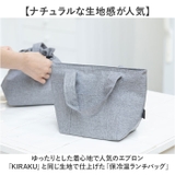 保冷温ランチバッグ | BACKYARD FAMILY | 詳細画像2