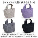 保冷温ランチバッグ | BACKYARD FAMILY | 詳細画像11