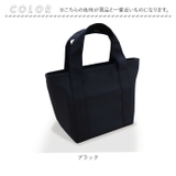 保冷温ランチバッグ | BACKYARD FAMILY | 詳細画像14