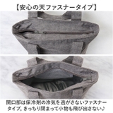 保冷温ランチバッグ | BACKYARD FAMILY | 詳細画像7