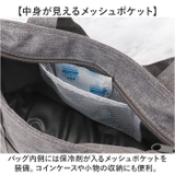 保冷温ランチバッグ | BACKYARD FAMILY | 詳細画像8