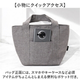 保冷温ランチバッグ | BACKYARD FAMILY | 詳細画像9