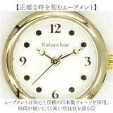 Kalanchoe チョコレートビーズウォッチ | BACKYARD FAMILY | 詳細画像7
