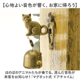 ドアチャイム おしゃれ | BACKYARD FAMILY | 詳細画像2