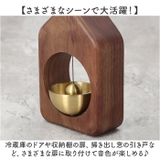 ドアチャイム おしゃれ | BACKYARD FAMILY | 詳細画像8 