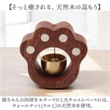 ドアチャイム おしゃれ | BACKYARD FAMILY | 詳細画像3