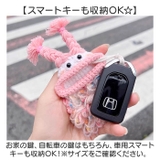 キーケース 手編み モンスター かわいい | BACKYARD FAMILY | 詳細画像4 