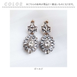 ブライダルピアス | BACKYARD FAMILY | 詳細画像11 