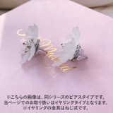 clearフラワーイヤリング | BACKYARD FAMILY | 詳細画像4