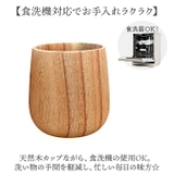 Corun ラウンドカップ | BACKYARD FAMILY | 詳細画像11 