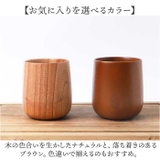 Corun ラウンドカップ | BACKYARD FAMILY | 詳細画像12 