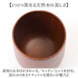 Corun ラウンドカップ | BACKYARD FAMILY | 詳細画像8 