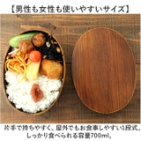 わっぱ弁当箱 箸付きセット 700ml | BACKYARD FAMILY | 詳細画像7 