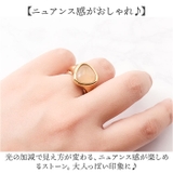 リング 指輪 レディース | BACKYARD FAMILY | 詳細画像9 