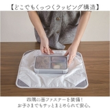 弁当箱専用 多機能 ランチラッパー | BACKYARD FAMILY | 詳細画像4 
