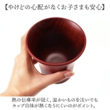 和古色 カップ 木製 | BACKYARD FAMILY | 詳細画像7 