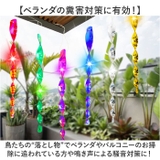 鳥よけ シャインスパイラル 8本セット | BACKYARD FAMILY | 詳細画像6