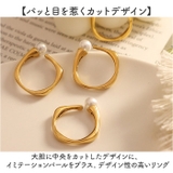 リング 指輪 レディース | BACKYARD FAMILY | 詳細画像3 