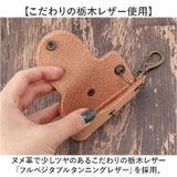 Native Creation キーケース NC3711-NTR | BACKYARD FAMILY | 詳細画像3
