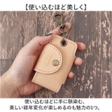 Native Creation キーケース NC3711-NTR | BACKYARD FAMILY | 詳細画像4