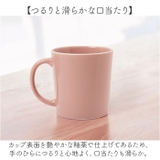 Chaco Chaco マグ | BACKYARD FAMILY | 詳細画像5